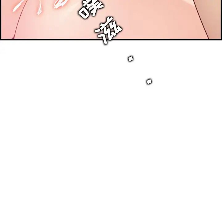 妈妈是女大学生第21话