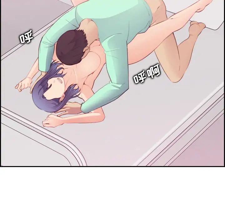 妈妈是女大学生第21话