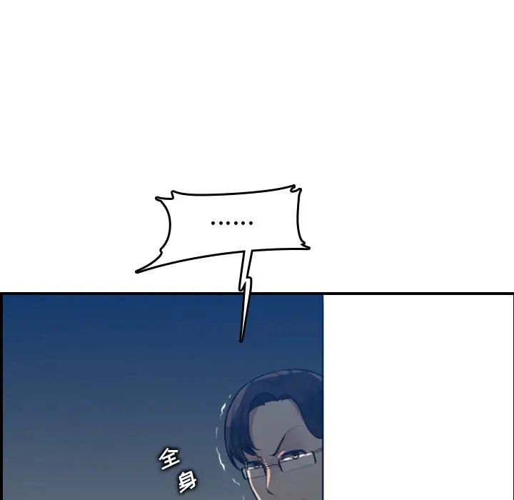 妈妈是女大学生第21话