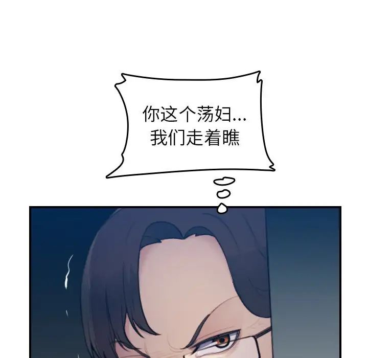 妈妈是女大学生第21话