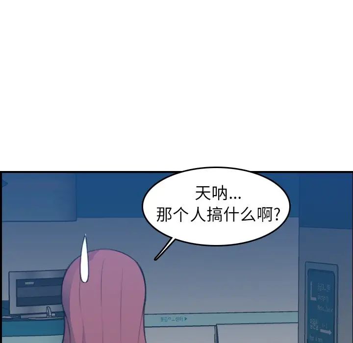 妈妈是女大学生第21话