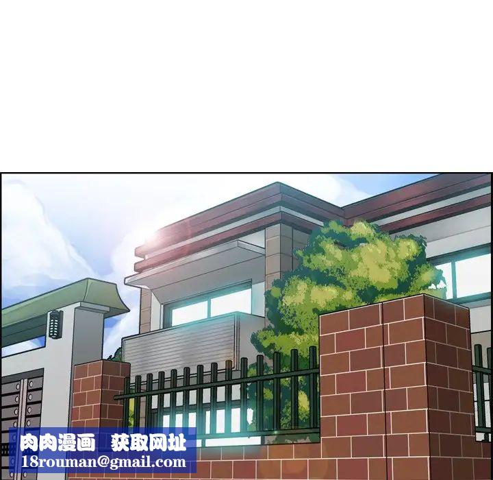 妈妈是女大学生第21话