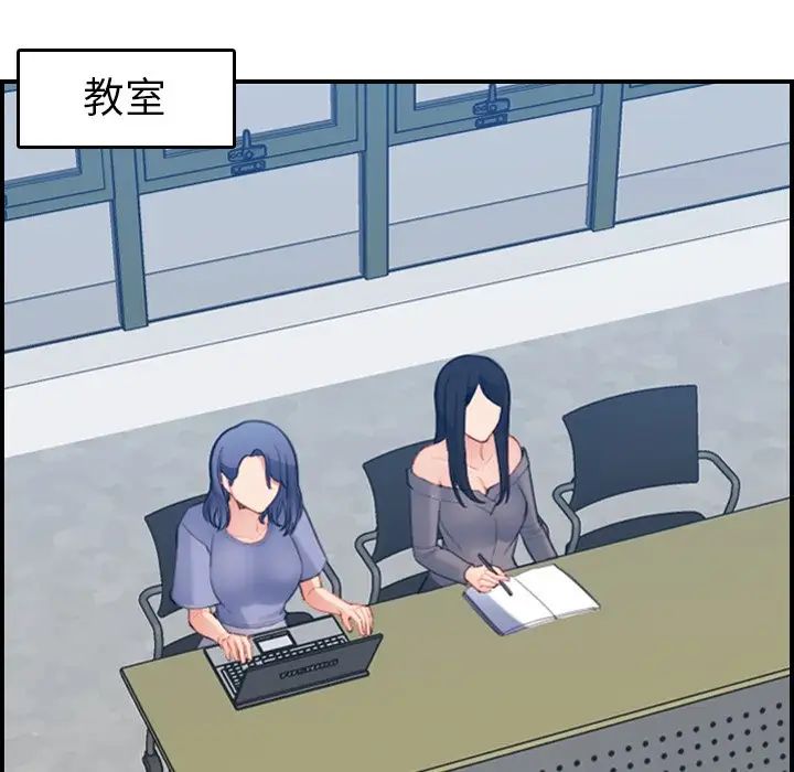 妈妈是女大学生第21话