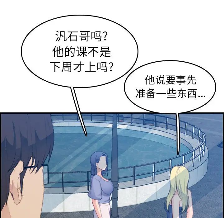 妈妈是女大学生第21话