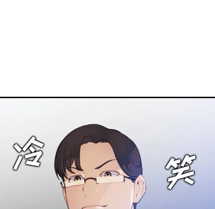 妈妈是女大学生第21话