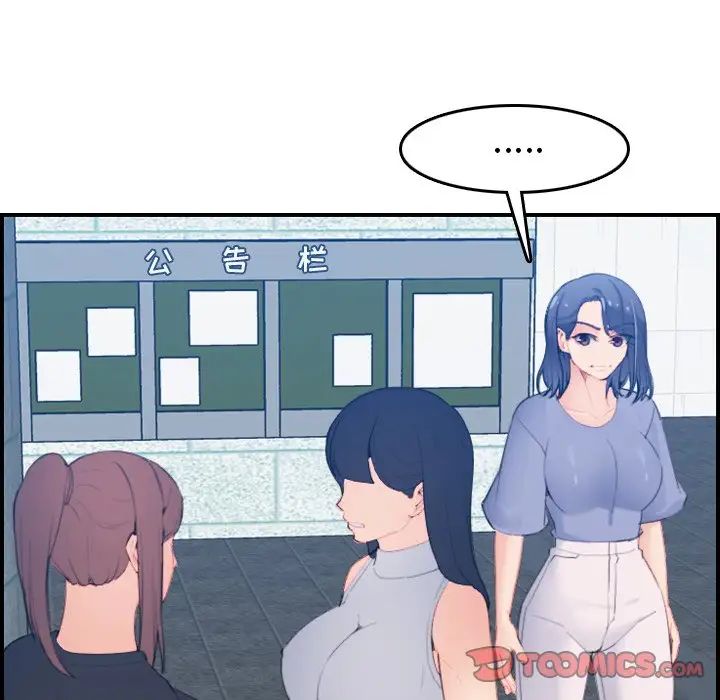 妈妈是女大学生第22话