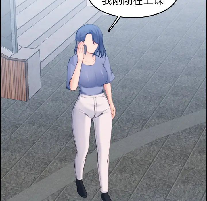 妈妈是女大学生第22话