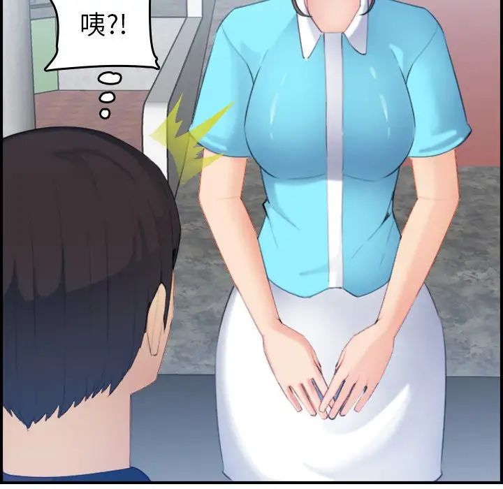 妈妈是女大学生第22话