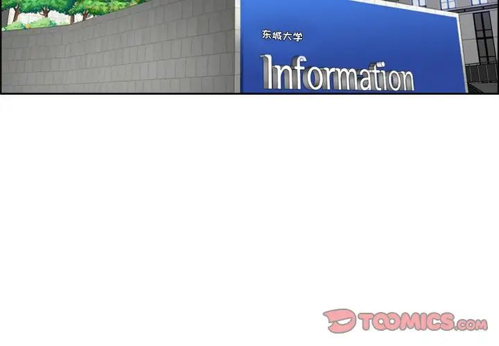 妈妈是女大学生第23话