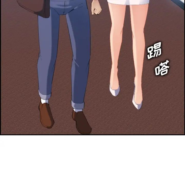 妈妈是女大学生第23话