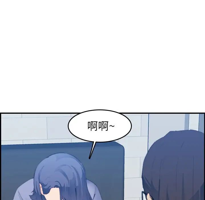 妈妈是女大学生第23话