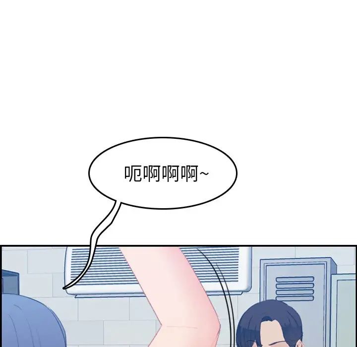 妈妈是女大学生第23话