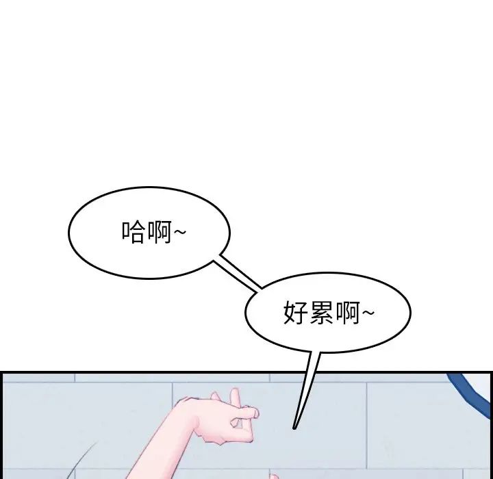 妈妈是女大学生第23话