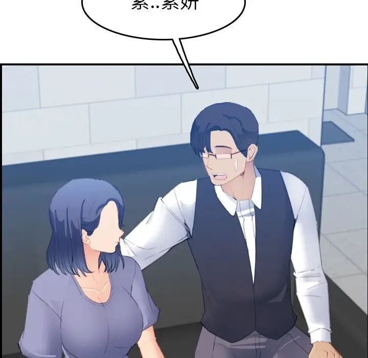 妈妈是女大学生第24话