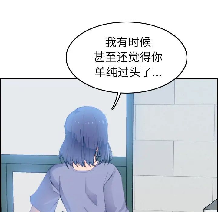 妈妈是女大学生第25话