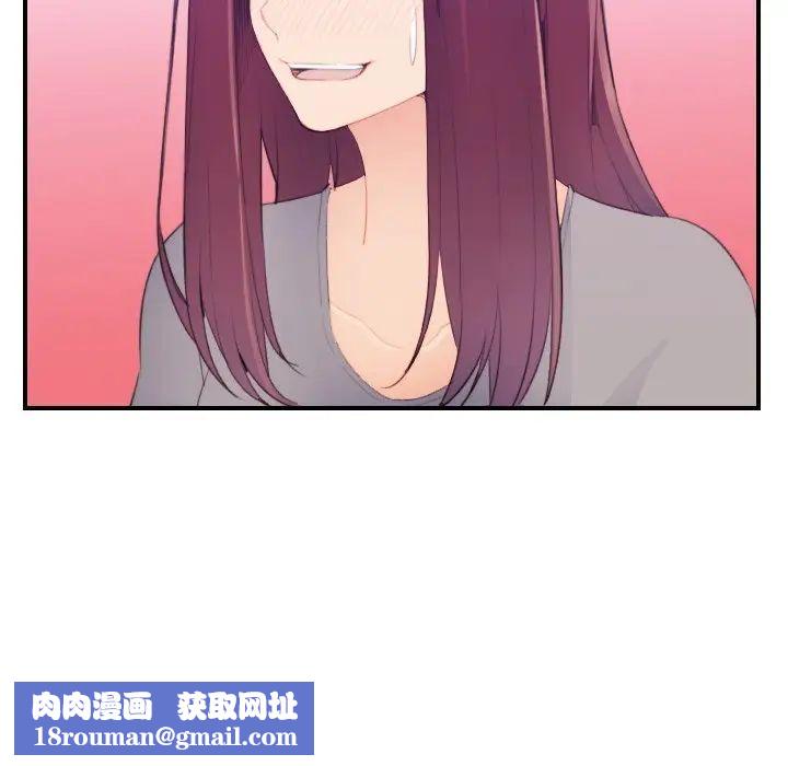 妈妈是女大学生第25话