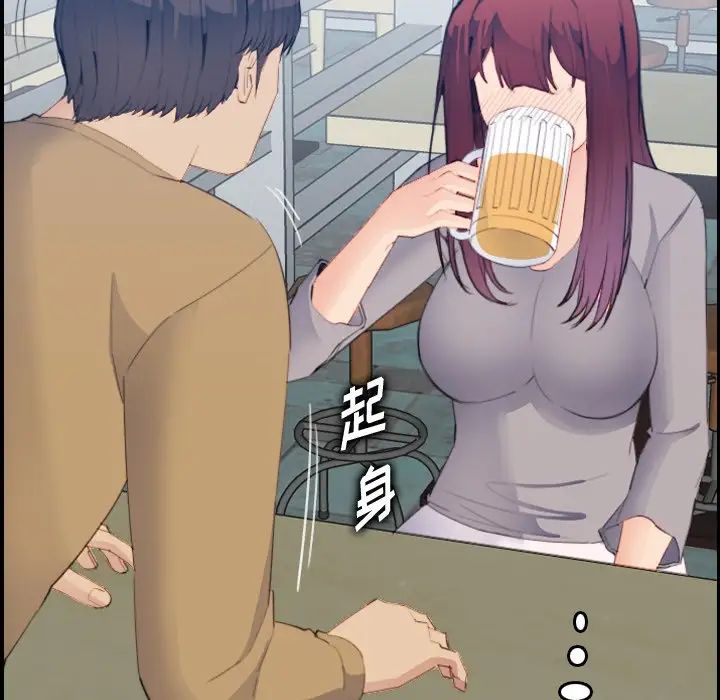 妈妈是女大学生第25话