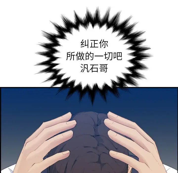 妈妈是女大学生第25话