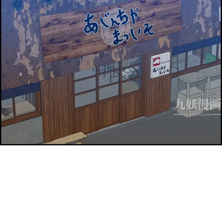 妈妈是女大学生第26话