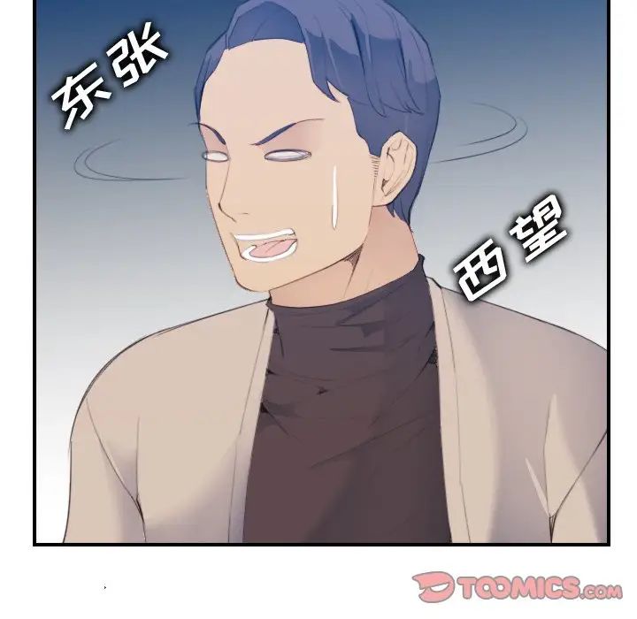 妈妈是女大学生第26话