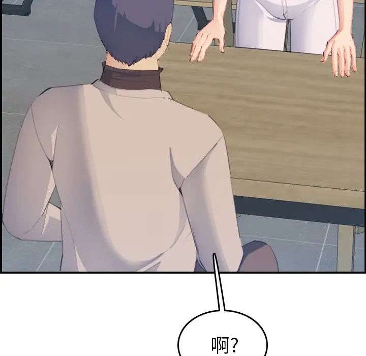 妈妈是女大学生第26话