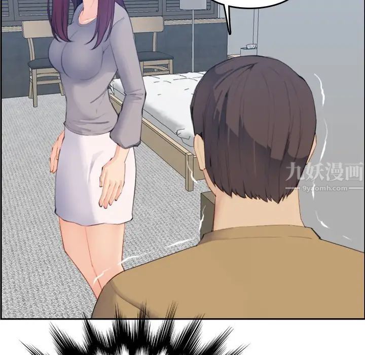 妈妈是女大学生第26话