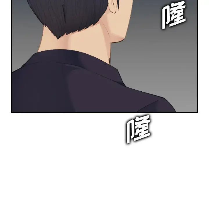 妈妈是女大学生第27话