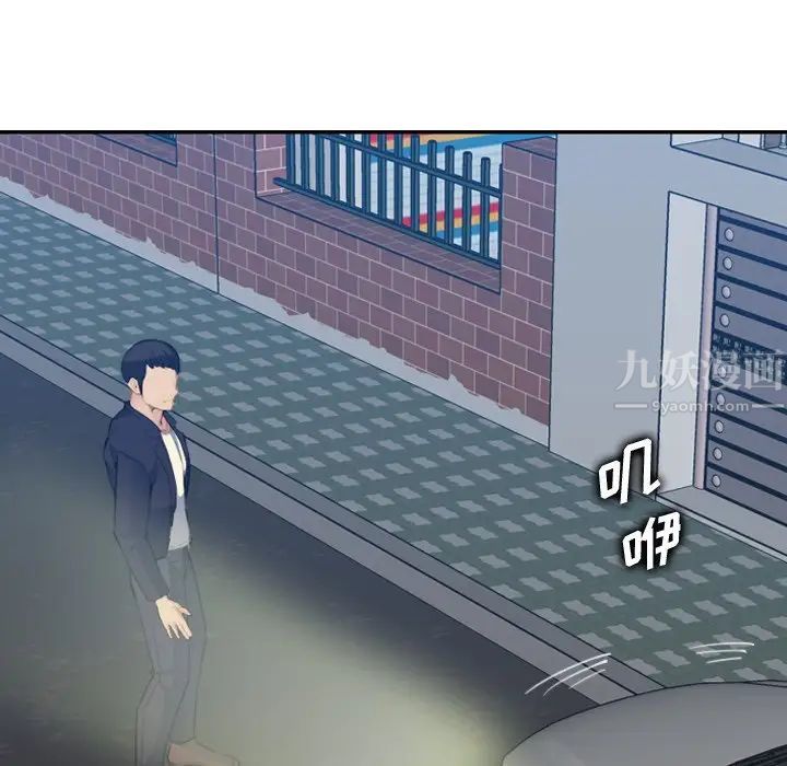 妈妈是女大学生第27话