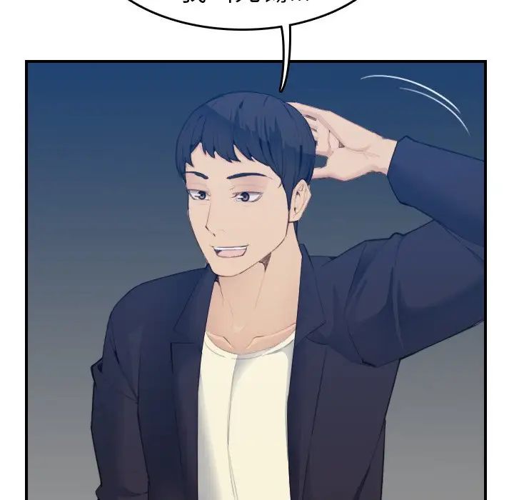 媽媽是女大學生第27话