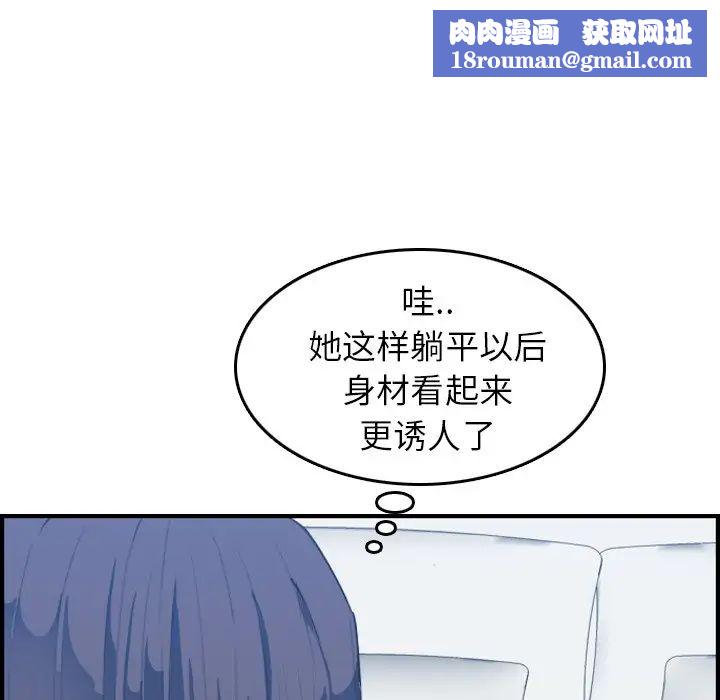 妈妈是女大学生第27话