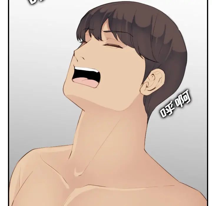 妈妈是女大学生第28话