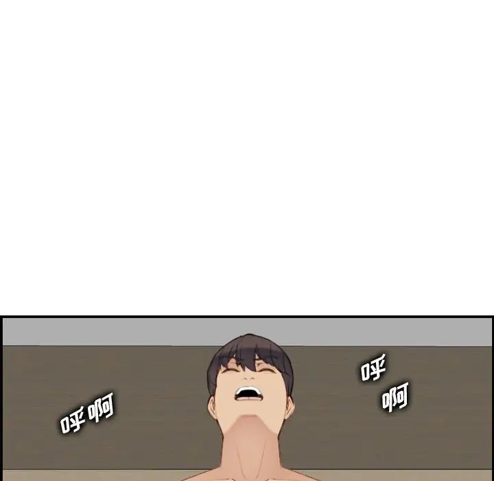 妈妈是女大学生第28话