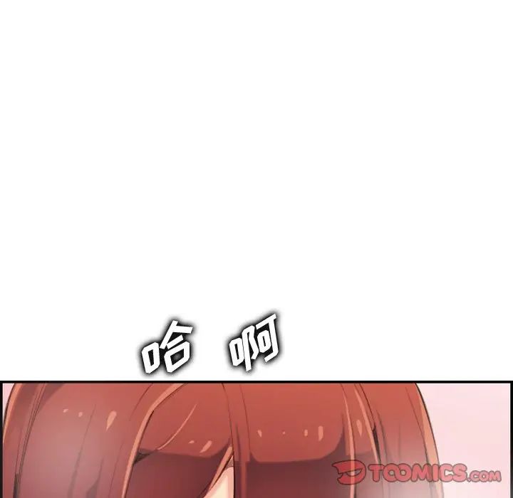 妈妈是女大学生第28话