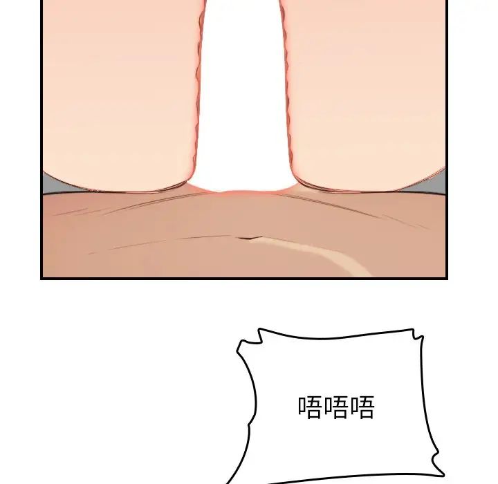 妈妈是女大学生第28话