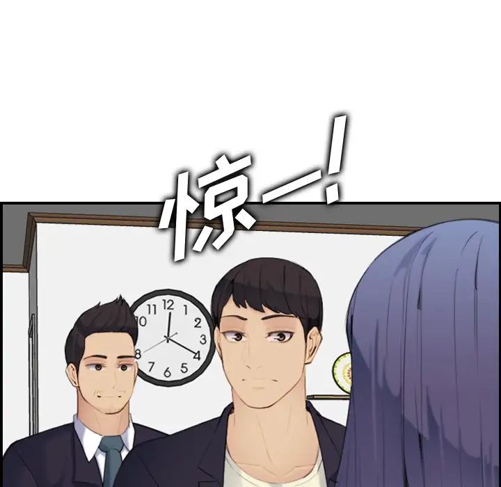 妈妈是女大学生第28话