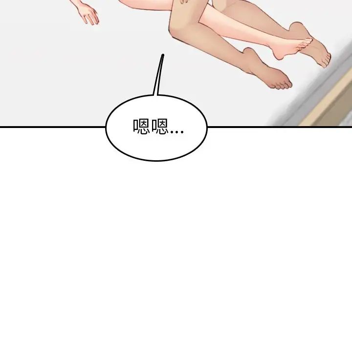 妈妈是女大学生第29话