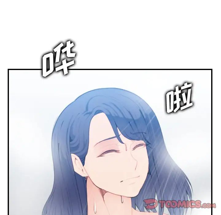 妈妈是女大学生第29话