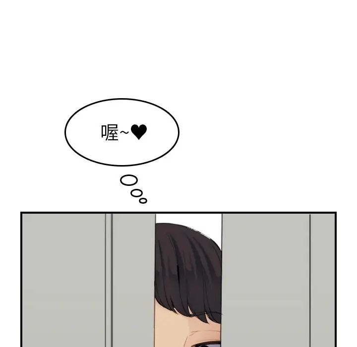 妈妈是女大学生第29话