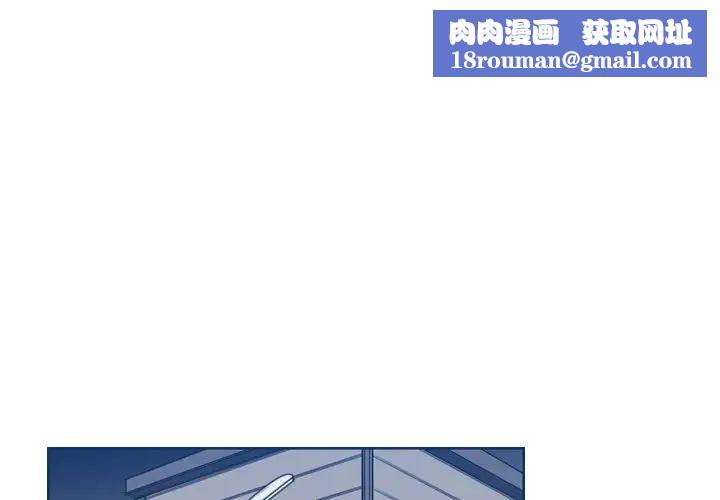 媽媽是女大學生第30话