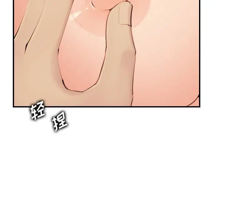 妈妈是女大学生第30话