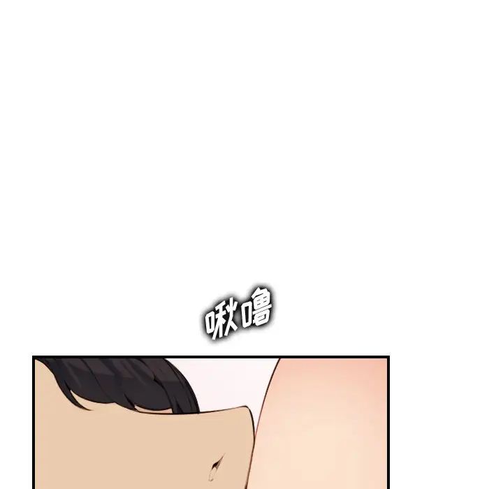 妈妈是女大学生第30话