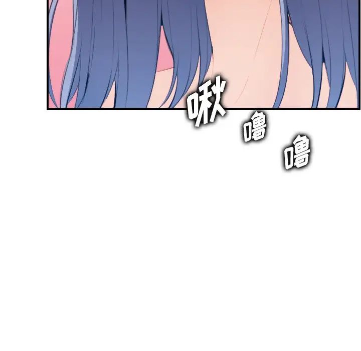 妈妈是女大学生第30话