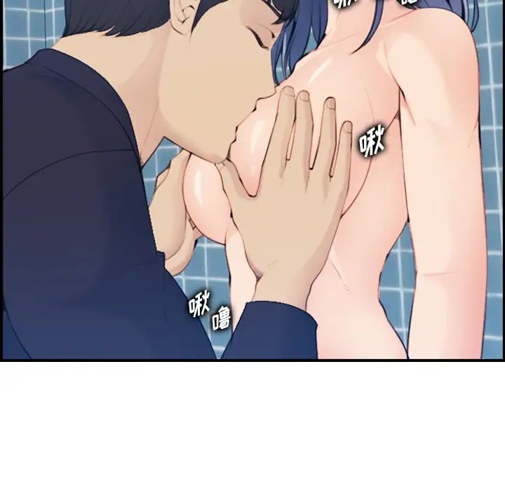 媽媽是女大學生第30话