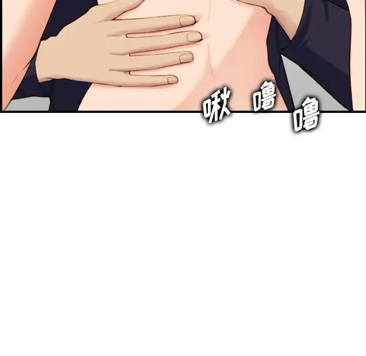 妈妈是女大学生第30话