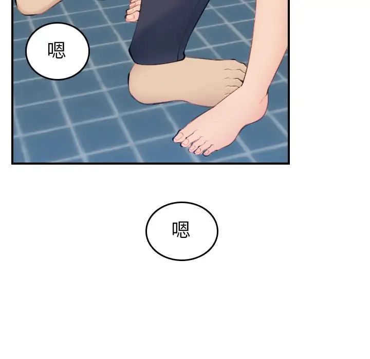 妈妈是女大学生第30话