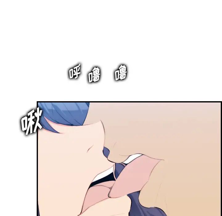 媽媽是女大學生第30话