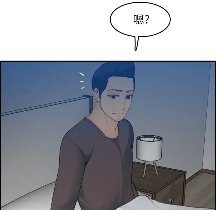 妈妈是女大学生第30话