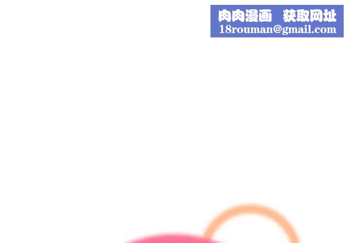 妈妈是女大学生第31话