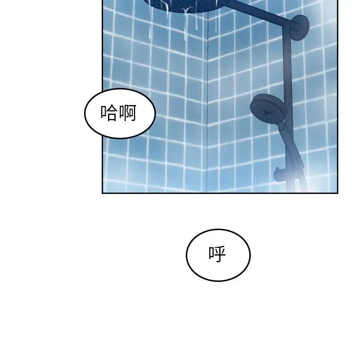 妈妈是女大学生第31话