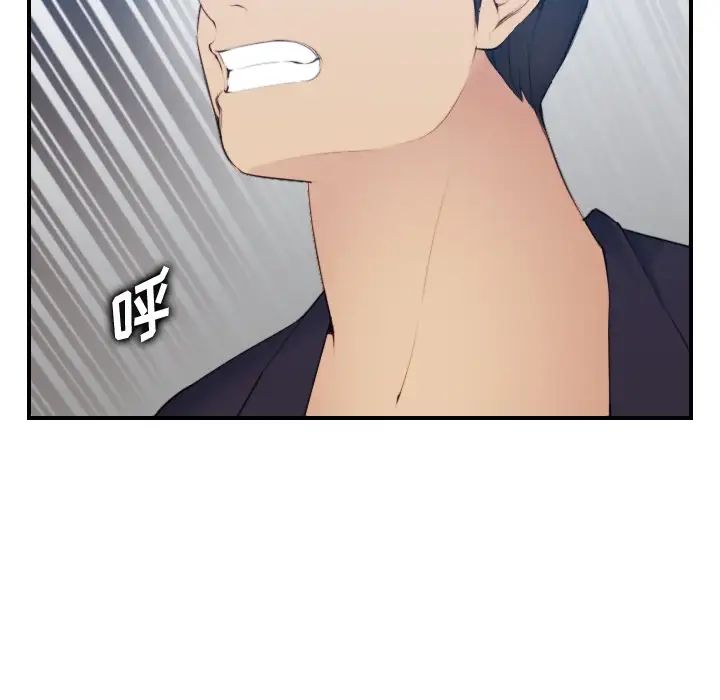 妈妈是女大学生第31话